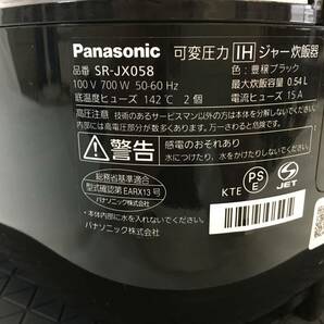 炊飯器 3合炊き おどり炊き ダイヤモンド竃釜 ダイヤモンドハードコート Panasonic SR-JX058 レッドの画像4