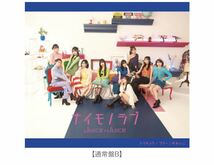 Juice=Juice 18thシングル　初回盤　通常盤6枚セット_画像2