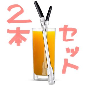 再利用可能なストロー トラベリングバッグ付きストロー 2本セット