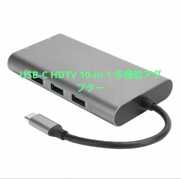 4K HDMI耐食性ドッキングステーションマルチポートTypeCハブ ハブ USB C 変換ケーブル