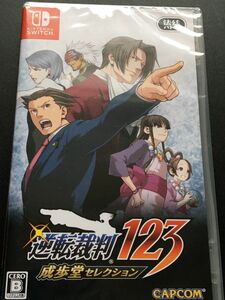 新品シュリンク未開封　逆転裁判123 成歩堂セレクション [通常版]