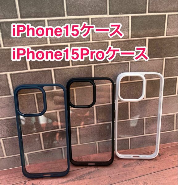 iPhone15proケースiPhone15ケースiPhone14ケースiPhone13ケース