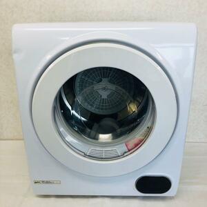 { aluminium s} home use dryer VS-H032 2.5kg