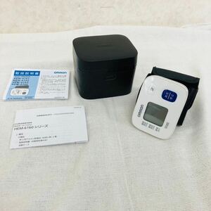 オムロン OMRON 手首式血圧計 HEM-6160シリーズ 血圧計 