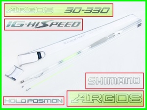 3ピース IG-HISPEED 電動リール用 シマノ ハイスピード アルゴス 30-330 インナーガイドシステム sｈimano ARGOS 船釣り用ロッド