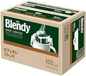 AGF(エージーエフ) ブレンディ レギュラー・コーヒー ドリップパック カフェオレ・ブレンド 100袋 【 ドリップコーヒー 】