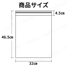 宅配ビニール袋 宅配用 宅配袋 ホワイト 白色 100枚 A3 320×465 テープ付 定形外郵便 クリックポスト ネコポス 梱包 封筒 コスパ重視 薄い_画像3