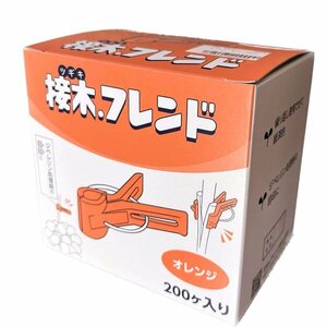 日本ピアレス工業 接ぎフレンド 茄子科用