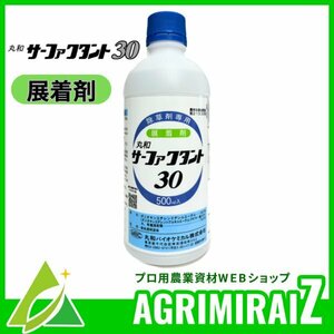 展着剤 除草剤専用展着剤 丸和バイオケミカル 非イオン系展着剤 サーファクタント30　500ml