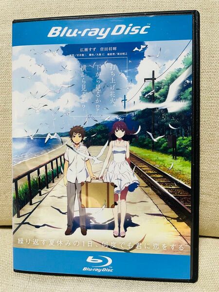 打ち上げ花火、下から見るか？横から見るか？ Blu-ray ブルーレイ アニメ