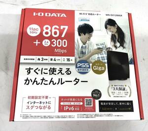 R645-W13-1327 未開封 アイ・オー・データ機器 I-O DATA Wi-Fi5ルーター WN-DX1200GR 867Mbps③