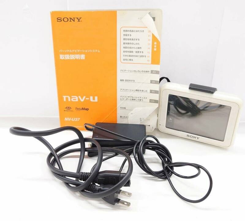 N391-W13-923 SONY ソニー nav-u ナブユー パーソナルナビゲーション NV-U37 3.5型 徒歩 車 自転車用 付属品有り 通電動作確認済み④