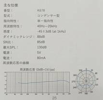 P328-W7-1357 fifine ファイファン USBコンデンザーマイク K678 黒 スタンド/箱/説明書有り 通電動作確認済み④ _画像10