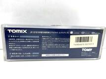 R652-W7-1586 ◎ TOMIX トミックス Nゲージ 2193 JR EF81形電気機関車 トワイライトエクスプレス 鉄道模型 玩具③_画像8