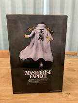 未開封品 バンダイ　『一番くじ　ワンピース　絶対的正義　B賞　ボルサリーノ　MASTERLISE　EXPIECE　フィギュア　黄猿』_画像2