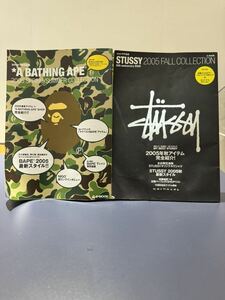 stussy APE ステューシー エイプ ムック本 2005年