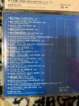 501 中古　CD ★国内盤CD　オールディーズ VOL4　 盤面　A　 d-1８ 悲しいうわさ　シェリー　恋はワイルドシング　ミスター・ロンリー_画像2