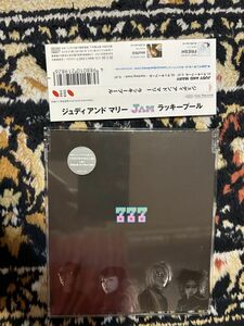 501 中古CD ★JUDY AND MARY ラッキープール　 盤面A d-81