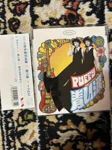 501 中古CD ★☆ＣＤ☆PUFFY 　『青い涙』　盤面A d-44