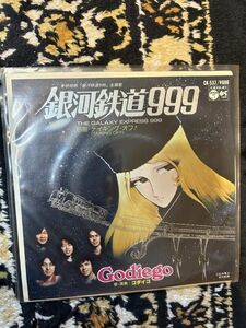 ★レコード★EP盤★513　ゴダイゴ／銀河鉄道999／テイキング オフ