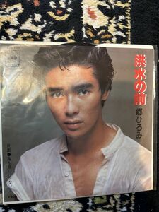 ★レコード★EP盤★513　郷ひろみ/洪水の前