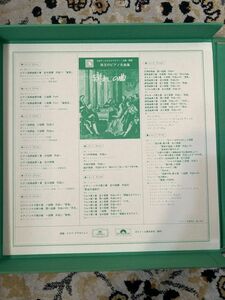 LP 珠玉のピアノ名曲集　別れの曲　10枚セット