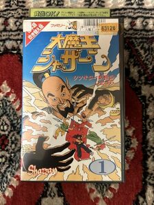 *523 видеолента VHS** Great Demon King автомобиль Zahn sinki low -... баловство выпуск на японском языке 