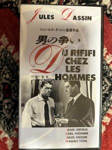 れたぱ発送限定★525 B7ビデオテープ　VHS★■男の争い■(1955)ジュールス・ダッシン