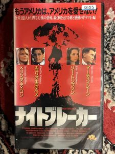 ★526 B11ビデオテープ　VHS★ ナイトブレーカー (1989)　マーティン・シーン
