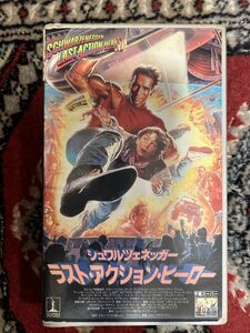 レタパ発送限定★526 B10ビデオテープ　VHS★★ラスト・アクション・ヒーロー　シュワルツェネッガーが大活躍♪