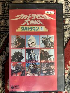 れたぱ発送限定★526 B9ビデオテープ　VHS★ ウルトラ怪獣大百科　ウルトラマン１