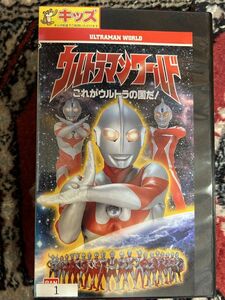 re.. самовывоз *526 B9 видеолента VHS* Ultraman world это Ultra. страна .