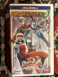 re.. самовывоз *526 B9 видеолента VHS* Ultraman world Ultraman Cosmos ③