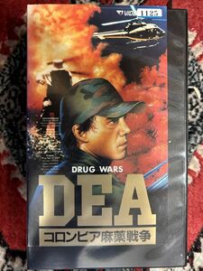 ★528ビデオテープ　B13 VHS★DEA コロンビア麻薬戦争 1991 年アメリカ映画 DRUG WARS: THE COCAINE CARTEL