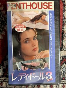 ★528 B13 ビデオテープ　VHS★レディ・ドール3／ビザール/映画VHS・字幕・未DVD化作品