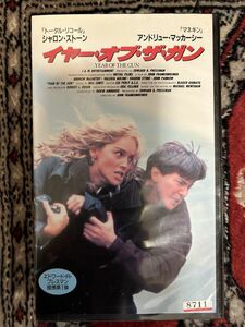 ★528 B13 ビデオテープ　VHS★イヤー・オブ・ザ・ガン シャロン・ストーン アンドリュー・マッカーシー