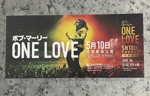 【番号通知のみ】ムビチケ ボブ・マーリー　ONE LOVE 1枚