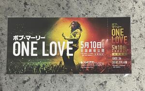 【番号通知のみ】ムビチケ ボブ・マーリー　ONE LOVE