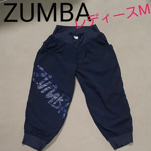 【美品】ZUMBA　ズンバ　 パンツ ネイビー ジョガーパンツ　レディースM　スタジオ　フィットネス　トレーニング　ダンス