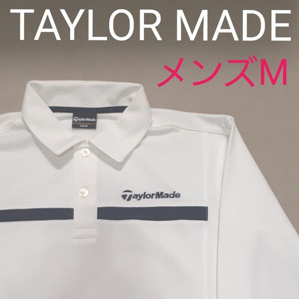 【超美品】TAYLOR MADE　テーラーメイド　 ホワイト　長袖ポロシャツ　ゴルフ　白　刺繍ロゴ　メンズM