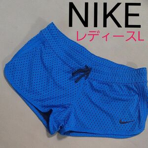 【超美品】NIKE　ナイキ ショートパンツ マラソン ハーフパンツ トレーニング用 マラソンパンツ　ランニング　レディースL