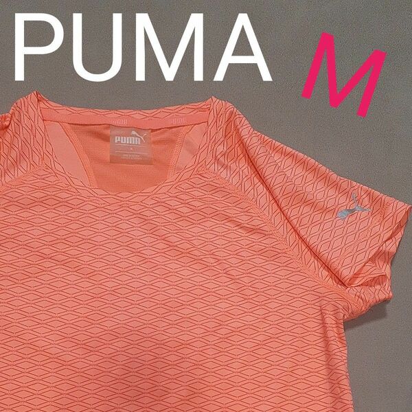 【超美品】PUMA　プーマ　 Tシャツ 半袖Tシャツ 半袖　蛍光コーラル　レディースM　ランニング　マラソン　ジョギング