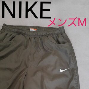 【超美品】 NIKE ナイキ ランニングパンツ ハーフパンツ　スポーツジム　ジョギング　マラソン　ダンス　メンズM