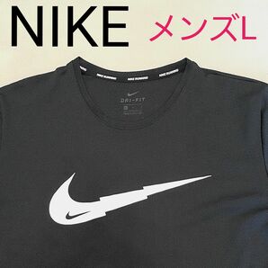 【超美品】NIKE　ナイキ　ランニングシャツ　マラソン　ジョギング　 Tシャツ　メンズL　DRI-FIT