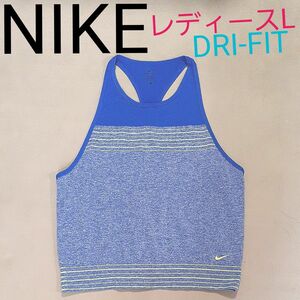 【超美品】NIKE　ナイキ タンクトップ フィットネス ジム ノースリーブ トレーニング　スポーツジム　ランニング　レディースL