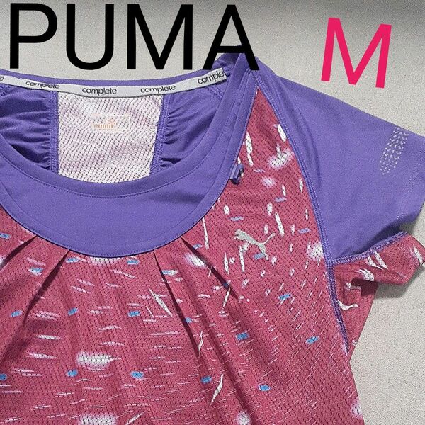 【超美品】PUMA　プーマ　ランニングシャツ　 Tシャツ トップス　ランニング　マラソン　ジョギング　レディースM