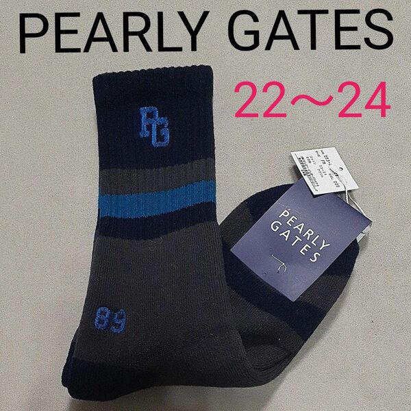 【新品未使用タグ付き】PEARLY GATES　パーリーゲイツ 靴下 ソックス　レディース　22〜24㎝