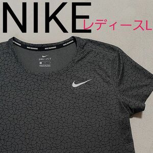 【超美品】 NIKE ナイキ DRI-FIT Tシャツ 黒 半袖 Dri-FIT　レディースL　ランニング　マラソン　ジョギング