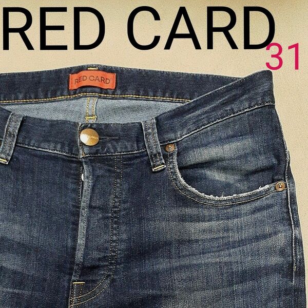 【美品】RED CARD レッドカード　69840　31　 デニムパンツ ジーンズ デニム ジーパン