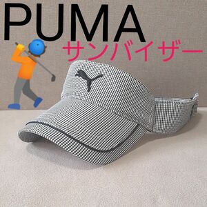 【超美品】　PUMA　プーマ サンバイザー ゴルフ バイザー 帽子 GOLF ホワイト　ギンガムチェック　